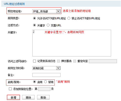 tplogin網(wǎng)頁(yè)打不開(kāi),tplogincn怎樣設(shè)置密碼,tplogin登錄密碼忘了,tplogin路由器上網(wǎng)行為設(shè)置,tplogincn設(shè)置登錄,電腦不顯示tplogin