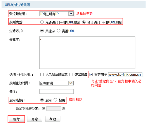 tplogin網(wǎng)頁(yè)打不開(kāi),tplogincn怎樣設(shè)置密碼,tplogin登錄密碼忘了,tplogin路由器上網(wǎng)行為設(shè)置,tplogincn設(shè)置登錄,電腦不顯示tplogin