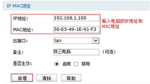 tplogin.cn密碼設(shè)置,tplogincn設(shè)置官網(wǎng),tplogin  的ip地址,tplogin的管理密碼初始密碼,tplogin.cn登錄首頁,tplogin.cn為什么打開