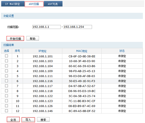 tplogin.cn密碼設(shè)置,tplogincn設(shè)置官網(wǎng),tplogin  的ip地址,tplogin的管理密碼初始密碼,tplogin.cn登錄首頁,tplogin.cn為什么打開