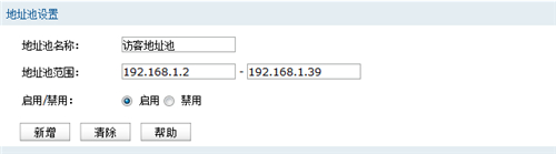 tplink tplogin,tplogincn連接不上網(wǎng)絡(luò),tplogin路由器管理,tplogin路由器防火墻如何修改設(shè)置,tplogin.cn192.168.1.1,tplogin忘記密碼