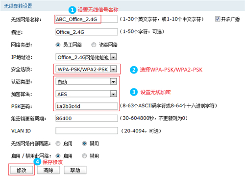 tplink tplogin,tplogincn連接不上網(wǎng)絡(luò),tplogin路由器管理,tplogin路由器防火墻如何修改設(shè)置,tplogin.cn192.168.1.1,tplogin忘記密碼