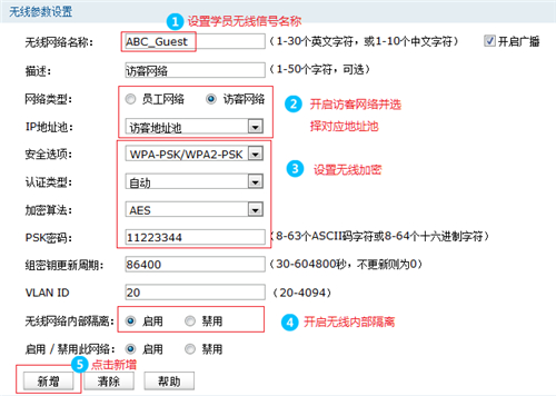 tplink tplogin,tplogincn連接不上網(wǎng)絡(luò),tplogin路由器管理,tplogin路由器防火墻如何修改設(shè)置,tplogin.cn192.168.1.1,tplogin忘記密碼