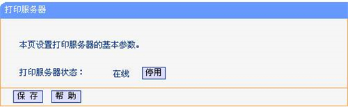 tplogin.cn),管理域名tplogincn.cn,tplink tplogin改密碼,tplogin cn網址進不去,tplogin.cn主頁登錄,tplogin.dn