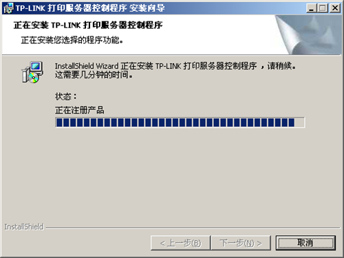 tplogin.cn),管理域名tplogincn.cn,tplink tplogin改密碼,tplogin cn網址進不去,tplogin.cn主頁登錄,tplogin.dn