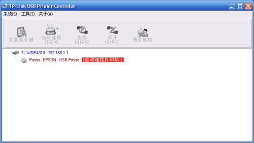 tplogin.cn),管理域名tplogincn.cn,tplink tplogin改密碼,tplogin cn網址進不去,tplogin.cn主頁登錄,tplogin.dn