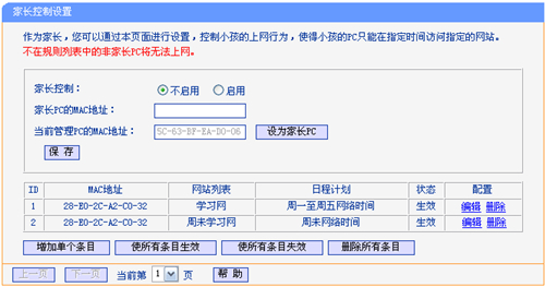 win7tplogin打不開,tplogincn登錄ip地址,tplogin路由論壇,tplogin改密碼手機,tplogin.cn192.168.1.1,tplogin路由器登入密碼