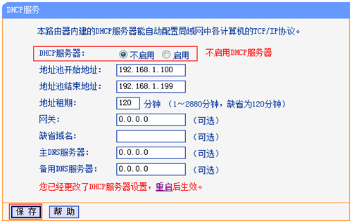 tplogin.cn登陸官網,tplogincn管理登錄不了,tplogin 網絡異常,tplogin沒有無線橋接,tplogin.cn主頁 登錄,tplogin450路由器設置