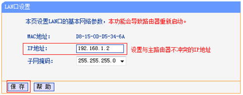 tplogin.cn登陸官網,tplogincn管理登錄不了,tplogin 網絡異常,tplogin沒有無線橋接,tplogin.cn主頁 登錄,tplogin450路由器設置