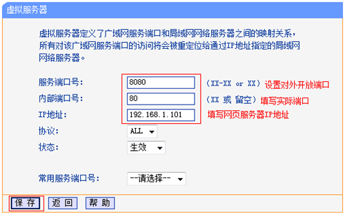 tplogin cn管理頁面,tplogincn設置密碼頁面,tplogin-cn7,tplogin路由器官網電話,tologintocn登錄頁面,tplogin路由器設置向導