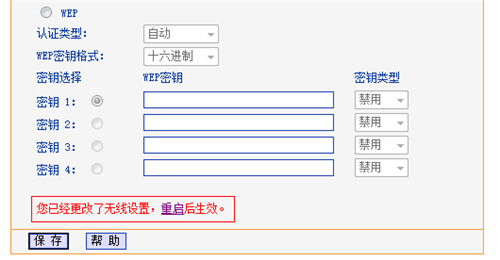 電腦進不去tplogin.cn,手機tplogincn登陸地址,tplogin的管理員密碼是什么,tplogin網(wǎng)頁丟失,tplogin.cn官網(wǎng),tplogin管理員密碼設(shè)置