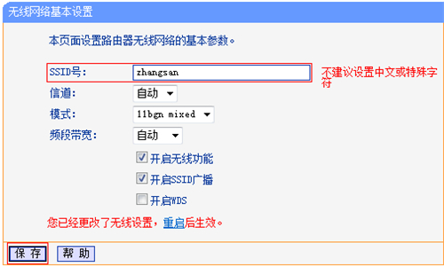 電腦進不去tplogin.cn,手機tplogincn登陸地址,tplogin的管理員密碼是什么,tplogin網(wǎng)頁丟失,tplogin.cn官網(wǎng),tplogin管理員密碼設(shè)置