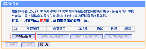 tplogin.cn wan口設置,tplogincn密碼是wifi,Tplogin 密碼是什么,tplogin.cn什么意思,tplogincn手機登錄,tplogin長城寬帶設置