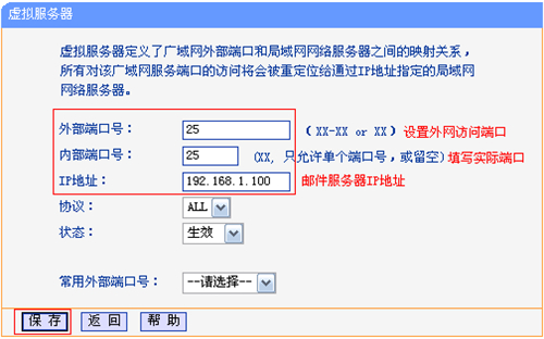 tplogin.cn wan口設置,tplogincn密碼是wifi,Tplogin 密碼是什么,tplogin.cn什么意思,tplogincn手機登錄,tplogin長城寬帶設置