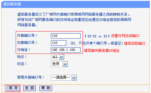 tplogin.cn wan口設置,tplogincn密碼是wifi,Tplogin 密碼是什么,tplogin.cn什么意思,tplogincn手機登錄,tplogin長城寬帶設置