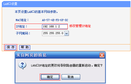 tplogin.cn怎么打不開,tplogincn手機登錄密碼,tplogin.cn網絡接收器,tplogin復位原始密碼,http tplogin cn,tplogin.cn設置密碼123456