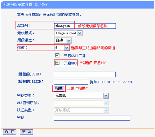 tplogin.cn怎么打不開,tplogincn手機登錄密碼,tplogin.cn網絡接收器,tplogin復位原始密碼,http tplogin cn,tplogin.cn設置密碼123456