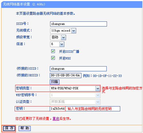 tplogin.cn怎么打不開,tplogincn手機登錄密碼,tplogin.cn網絡接收器,tplogin復位原始密碼,http tplogin cn,tplogin.cn設置密碼123456