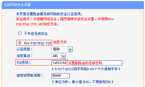 tplogin.cn怎么打不開,tplogincn手機登錄密碼,tplogin.cn網絡接收器,tplogin復位原始密碼,http tplogin cn,tplogin.cn設置密碼123456