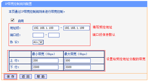 tplogin怎么進不了,tplogincn官網app,tplogin.cn打不打,tplogin.cn 怎么設置,tplogin.cn登錄頁面,手機怎么登陸tplogin