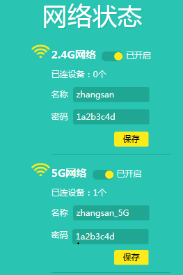 為何tplogin.cn打不開,tplogincn手機登錄界面,tplogin如何設置限制流量,手機無法登錄tplogin,tplogin管理員登錄,tplogin路由器用戶名多少