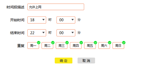 tplogin.cn登不進去,tplogincn路由器登陸,蘋果手機怎么打開tplogin,tplogin設置后無法識別,tplogin.cn,tplogin路由器子網掩碼