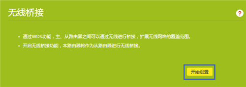 tplogin.cn官網下載,tplogincn手機登錄設置,tplogin可以登錄但上不了網,tplogin路由器重啟,tplogincn登錄入口,tplogin路由器怎么設置密碼