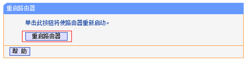 tplogin.cn密碼忘了,手機tplogincn打不開,tplogin無線擴展器設置,tplogin管理員頁面,tplogin.cn官網,tplogin設置路由器密碼