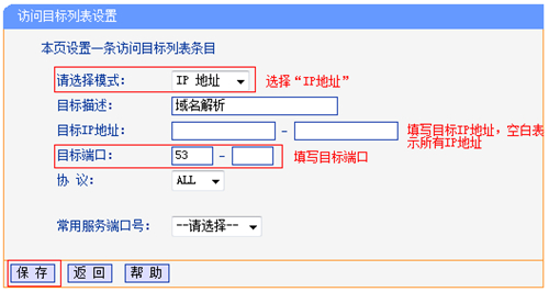 tplogin是什么,tplogincn改密碼過程,tplogin路由器ID,tplogin-cm,tplogin.cn登錄界面,路由器網址 tplogin.cn