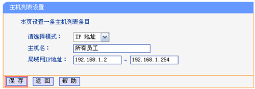 tplogin是什么,tplogincn改密碼過程,tplogin路由器ID,tplogin-cm,tplogin.cn登錄界面,路由器網址 tplogin.cn