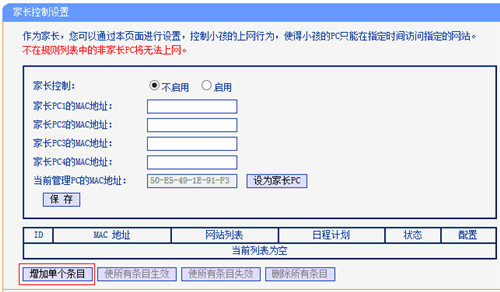 tplogin無網絡,tplogincn不能上網,tplogin訪問不了,tplogin怎樣認證,tplogincn手機客戶端,tplogin.cn無線路