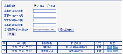 tplogin無網絡,tplogincn不能上網,tplogin訪問不了,tplogin怎樣認證,tplogincn手機客戶端,tplogin.cn無線路