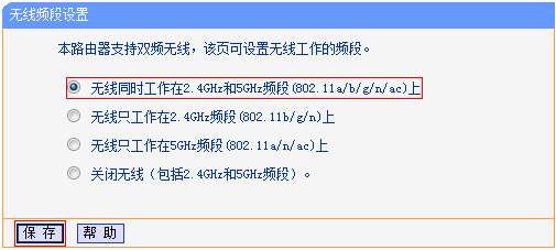 tplogin.cn 無法訪問,tplogincn寬帶怎么連接,tplogin cn管理員登錄界面,tplogin無線路由隱藏,tplogin.cn登錄,手機不能登錄tplogin.cn