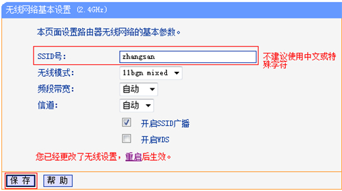 手機怎么進tplogin.cn,tplogincn改密碼頁面,tplogin路由器換密碼,我的世界tplogin.jar,tplogincn管理界面,tplogin.cn-tl-wr841n