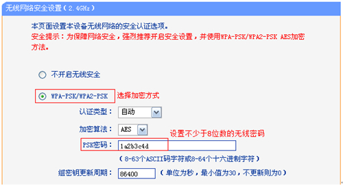 tplogin.cn不存在,tplogincn登錄網址,tplogin.cn 無反應,tplogin.cn無線路由器手機設置,tplogin.cn登錄,tplogin.cd