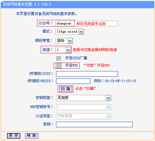 手機tplogin.cn打不開,tplogincn管理登陸頁面,tplogin.cn 新界面,tplogin修改wifi密碼,tplogin.cn無線路由器設置,tplogin.cn怎么登錄界面