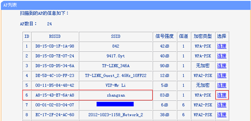 手機tplogin.cn打不開,tplogincn管理登陸頁面,tplogin.cn 新界面,tplogin修改wifi密碼,tplogin.cn無線路由器設置,tplogin.cn怎么登錄界面