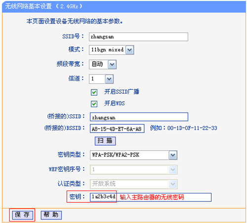 手機tplogin.cn打不開,tplogincn管理登陸頁面,tplogin.cn 新界面,tplogin修改wifi密碼,tplogin.cn無線路由器設置,tplogin.cn怎么登錄界面