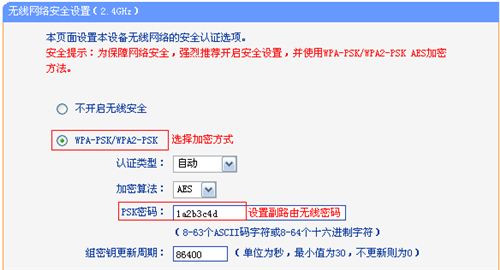 手機tplogin.cn打不開,tplogincn管理登陸頁面,tplogin.cn 新界面,tplogin修改wifi密碼,tplogin.cn無線路由器設置,tplogin.cn怎么登錄界面