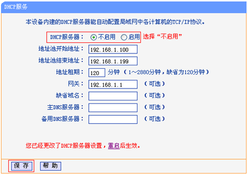 手機tplogin.cn打不開,tplogincn管理登陸頁面,tplogin.cn 新界面,tplogin修改wifi密碼,tplogin.cn無線路由器設置,tplogin.cn怎么登錄界面