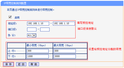 手機打不開tplogin.cn,tplogincn路由器百科,tplogin網頁走丟了,tplogin.cn登錄入口,tplogin.cn路由器設置,tplogin.cn怎么改密碼