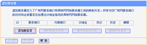 tplogin.cn網頁,tplogincn頁面設置,用程序登錄tplogin,tplogin無線怎么隱藏,tplogincn登錄界面,tplogin管理員密碼忘記了怎么辦