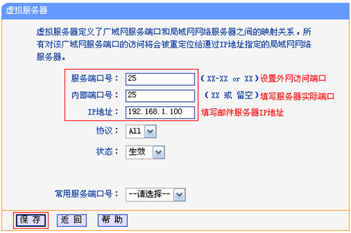 tplogin.cn網頁,tplogincn頁面設置,用程序登錄tplogin,tplogin無線怎么隱藏,tplogincn登錄界面,tplogin管理員密碼忘記了怎么辦