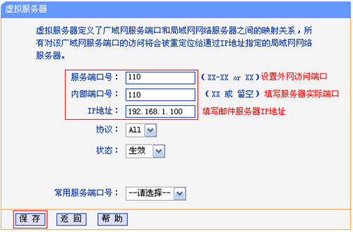 tplogin.cn網頁,tplogincn頁面設置,用程序登錄tplogin,tplogin無線怎么隱藏,tplogincn登錄界面,tplogin管理員密碼忘記了怎么辦