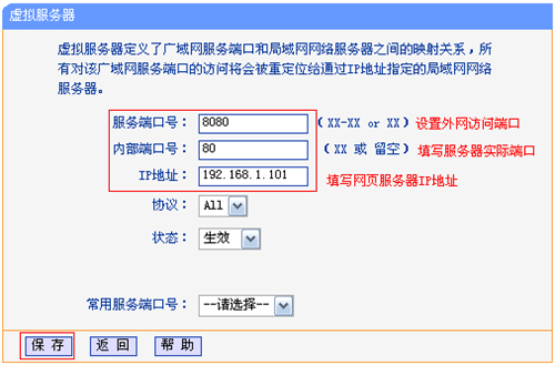 tplogin.cn網頁,tplogincn頁面設置,用程序登錄tplogin,tplogin無線怎么隱藏,tplogincn登錄界面,tplogin管理員密碼忘記了怎么辦