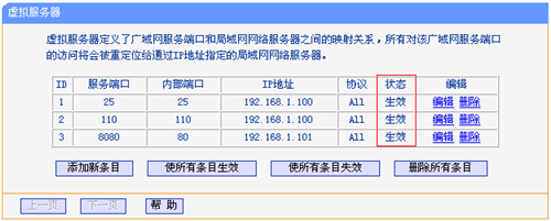 tplogin.cn網頁,tplogincn頁面設置,用程序登錄tplogin,tplogin無線怎么隱藏,tplogincn登錄界面,tplogin管理員密碼忘記了怎么辦