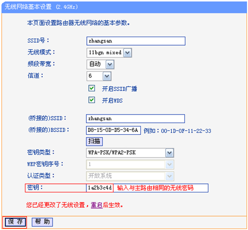 tplogin.cn 初始密碼,tplogincn路由器密碼,tplogin.com登陸,tplogin設置參數,tplogin .cn,tplogin登錄入口打不開