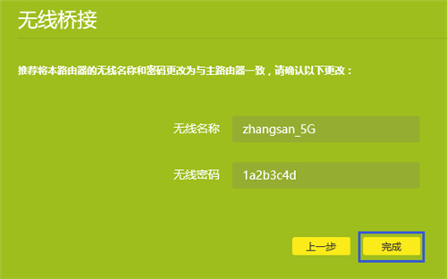 輸入tplogin.cn進不去,tplogincn上關掉Wi-Fi,tplogin.cn沒有加密,tplogin.cn路由設置密碼,tplogin.cn登錄頁面,tplogin.cn not found