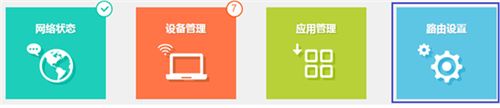 tplogin.cn 無法登陸,tplogincn管理頁面網站手機,tplogin是空白,tplogin.tp,tplogincn登錄首頁192.168.1.1,tplogin.cn123456