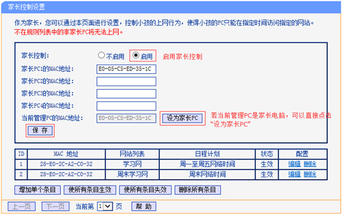 tplogin.cn打不開,tplogincn官網手機登錄頁面,tplogin.cn防萬能鑰匙,tplogin.cn地址怎么改,tplogin客戶端,mac打不開tplogin.cn